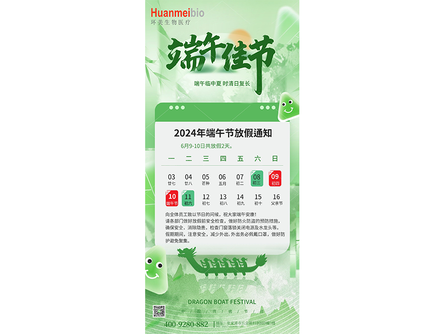 &#27431;&#23453;&#97;&#112;&#112;&#23448;&#26041;&#31471;&#20837;&#21475;&#45;&#27431;&#23453;&#40;&#20013;&#22269;&#41;