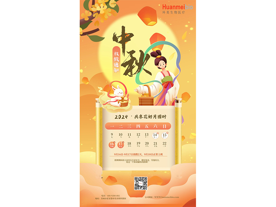 &#27431;&#23453;&#97;&#112;&#112;&#23448;&#26041;&#31471;&#20837;&#21475;&#45;&#27431;&#23453;&#40;&#20013;&#22269;&#41;