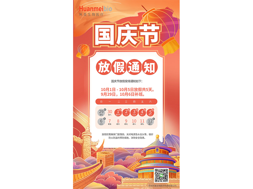 &#27431;&#23453;&#97;&#112;&#112;&#23448;&#26041;&#31471;&#20837;&#21475;&#45;&#27431;&#23453;&#40;&#20013;&#22269;&#41;